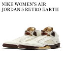 【お取り寄せ商品】NIKE WOMEN'S AIR JORDAN 5 RETRO EARTH ナイキ ウィメンズ エアジョーダン5 レトロ アース DD9336-200 メンズ レディース 人気 おしゃれ