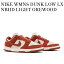 ڤ󤻾ʡNIKE WMNS DUNK LOW LX NBHD LIGHT OREWOOD BROWN ʥ    LX NBHD 饤ȥ륦åɥ֥饦 DZ2710-101