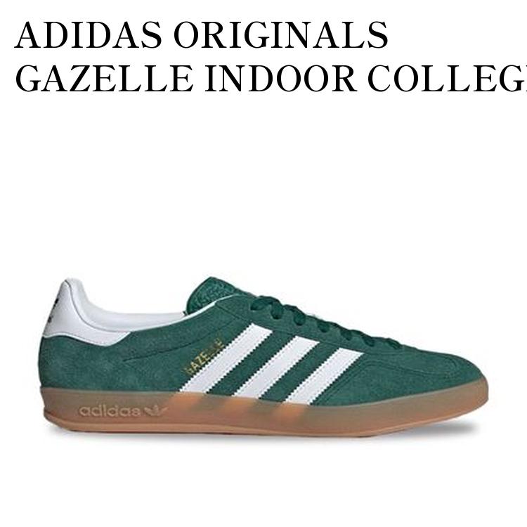 【お取り寄せ商品】ADIDAS ORIGINALS GAZELLE INDOOR COLLEGE GREEN/FOOTWEAR WHITE/GUM アディダス オリジナルス ガゼル インドア カレッジグリーン/フットウェアホワイト/ガム JI2062 メンズ レディース 人気 おしゃれ