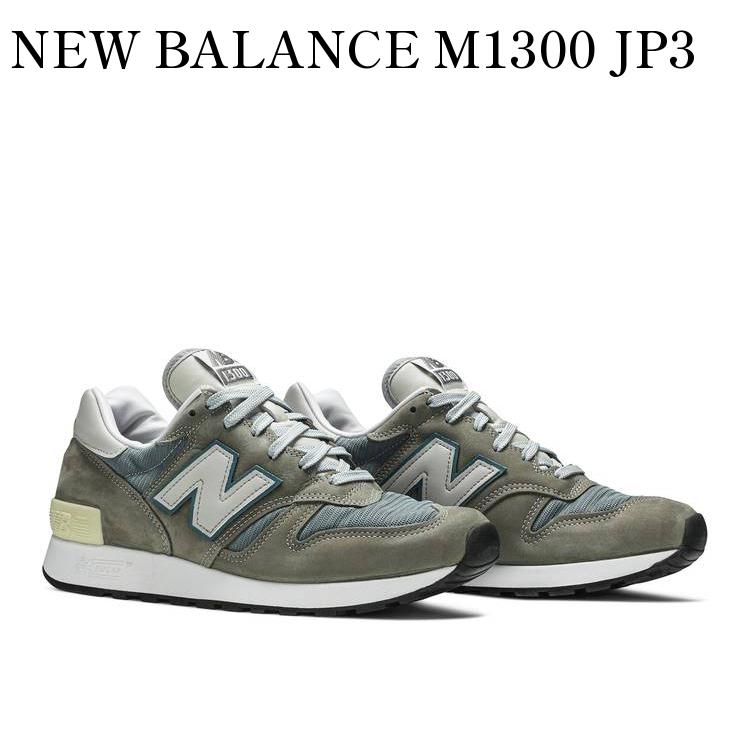 【お取り寄せ商品】NEW BALANCE M1300 JP3 ニューバランス M1300 JP3 M1300JP3