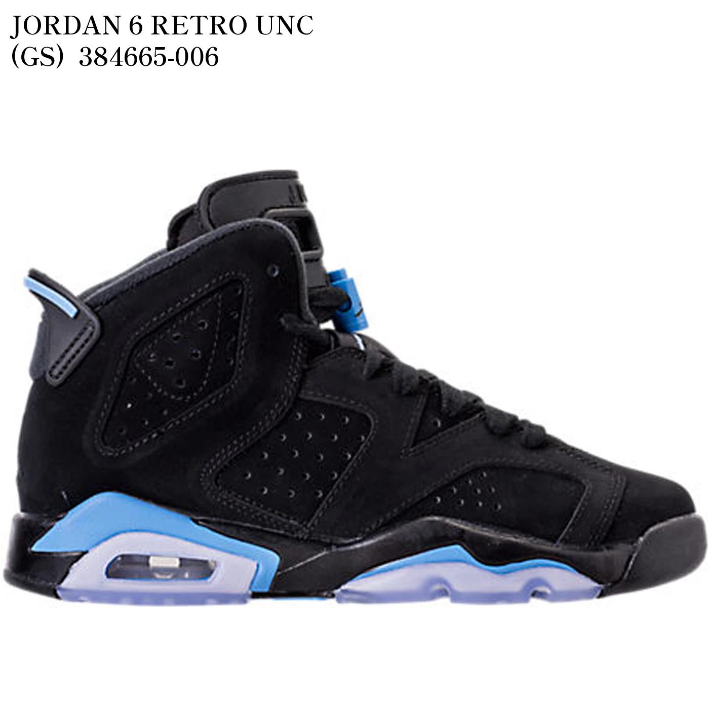 乐天商城 - 【海外限定 お取り寄せ商品】JORDAN 6 RETRO UNC (GS) 384665-006 メンズ レディース 人気 おしゃれ