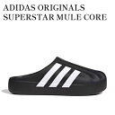 【お取り寄せ商品】ADIDAS ORIGINALS SUPERSTAR...(4)