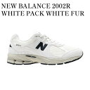 楽天RAISE【お取り寄せ商品】NEW BALANCE 2002R WHITE PACK WHITE FUR ニューバランス 2002R ホワイトパック ホワイトファー M2002RSW