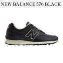 【お取り寄せ商品】NEW BALANCE 576 BLACK ニューバランス 576 ブラック OU576LKK