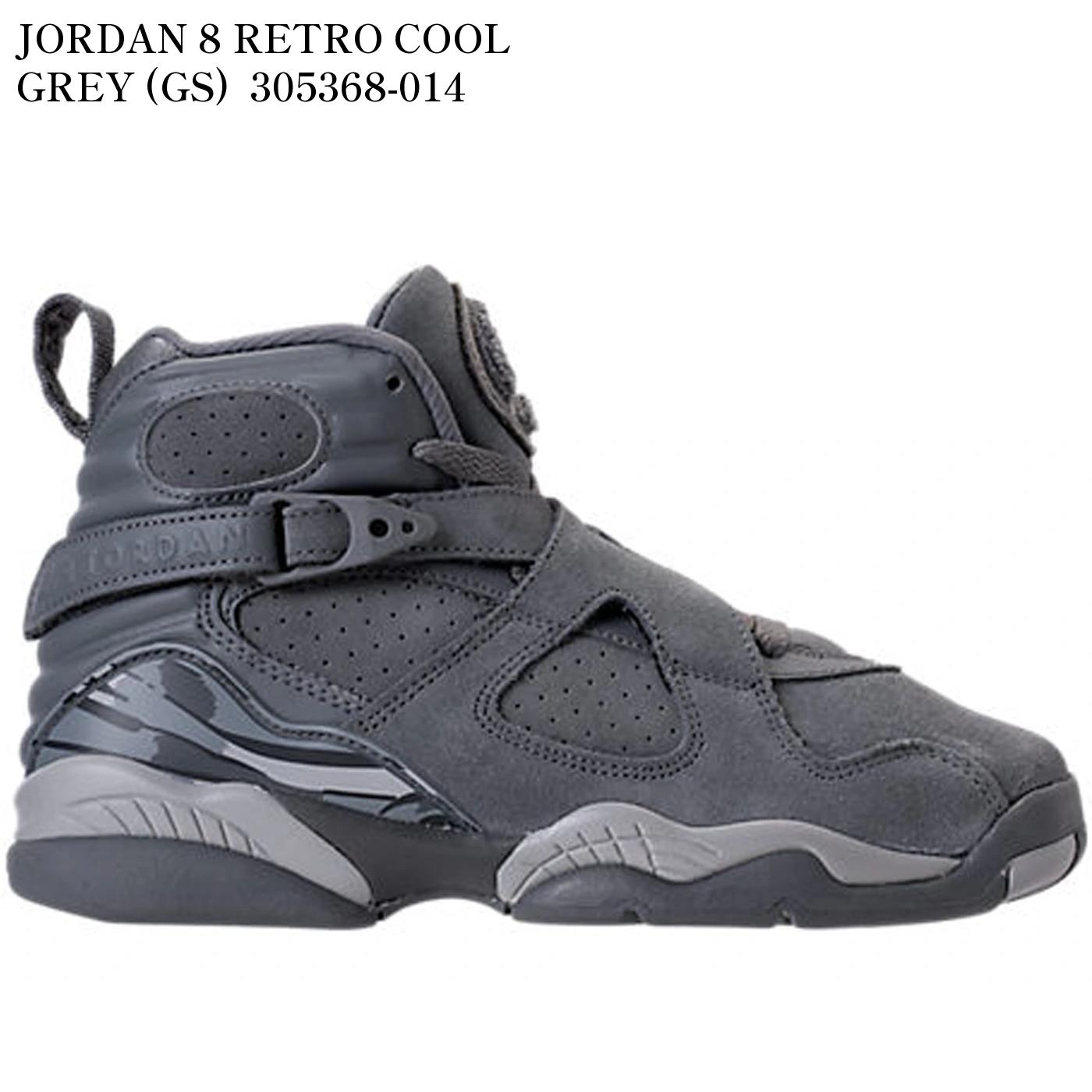 Rakuten - 【海外限定 お取り寄せ商品】JORDAN 8 RETRO COOL GREY (GS) 305368-014 メンズ レディース 人気 おしゃれ