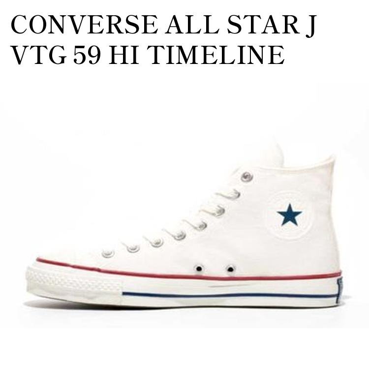 �ڤ����󤻾��ʡ�CONVERSE ALL STAR J VTG 59 HI TIMELINE ����С��� �����륹���� J ������ơ���59 �ϥ� ������饤�� 31301680 ��� ��ǥ����� �͵� �������