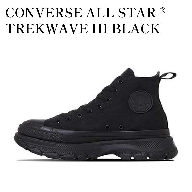 楽天市場】converse all star 100 trekwave hi ブラックの通販 楽天市場】converse all star 100 trekwave hi ブラックの通販