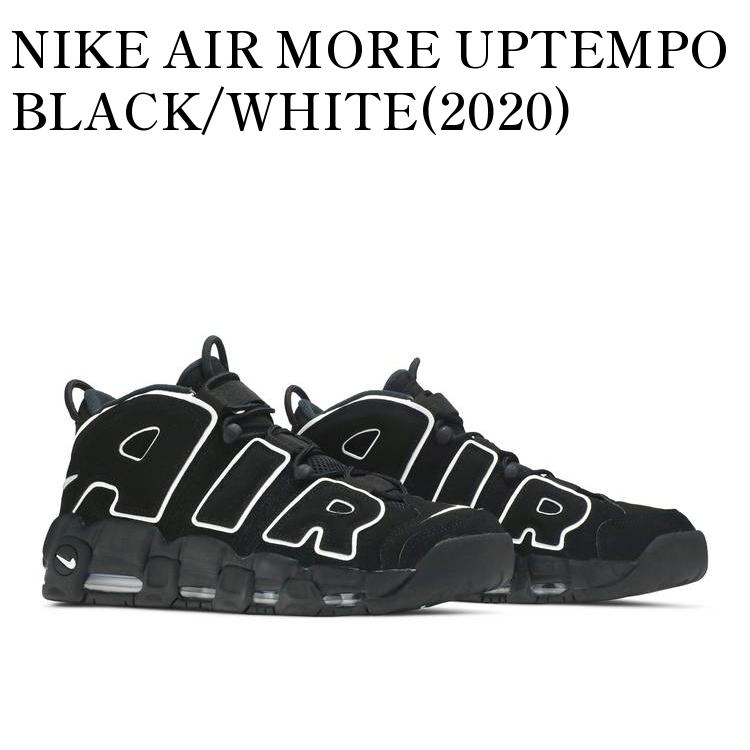 【お取り寄せ商品】NIKE AIR MORE UPTEMPO BLACK/WHITE(2020) ナイキ エア モア アップテンポ ブラック/ホワイト(2020) 414962-002-2020