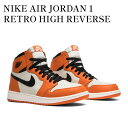 【スーパーSALE限定クーポン】【お取り寄せ商品】NIKE AIR JORDAN 1 RETRO HIGH REVERSE SHATTERED BACKBOARD (GS) ナイキ エアジョーダン1 レトロ ハイ リバース シャッタード バックボード (GS) 575441-113 メンズ レディース 人気 おしゃれ