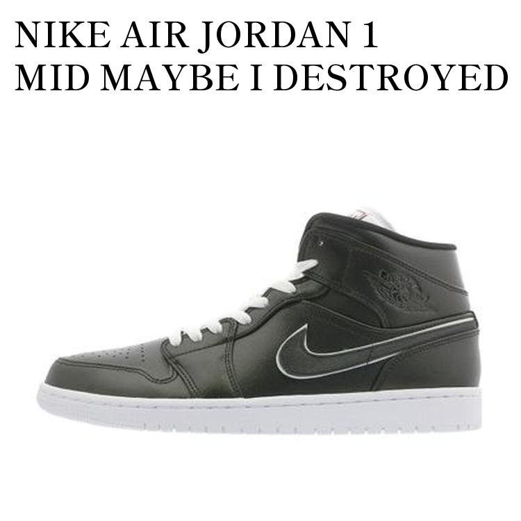 【お取り寄せ商品】NIKE AIR JORDAN 1 MID MAYBE I DESTROYED THE GAME ナイキ エアジョーダン1 ミッド メイビー アイ ディーイーエスティーアールオーワイイーディー ザ ゲーム 852542-016 メンズ レディース 人気 おしゃれ