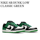 y񂹏izNIKE SB DUNK LOW CLASSIC GREEN iCL SB _N [ NVbN O[ BQ6817-302