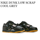 【お取り寄せ商品】NIKE DUNK LOW SCRAP COOL GREY ナイキ ダンク ロー スクラップ クールグレー DB0500-001