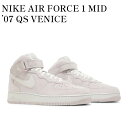 【お取り寄せ商品】NIKE AIR FORCE 1 MID ’07 QS VENICE ナイキ エアフォース1 ミッド ’07 QS ベニス DM0107-500