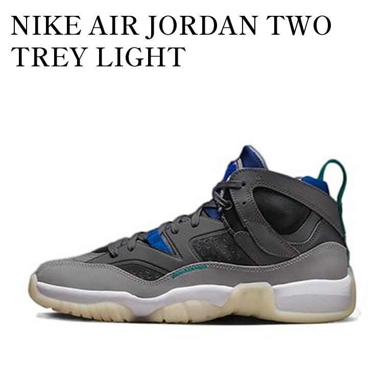 【お取り寄せ商品】NIKE AIR JORDAN TWO TREY LIGHT GRAPHITE/INFRARED 23 ナイキ エアジョーダン ツー トレイ ライト グラファイト/インフラ レッド23 DO1925-005 メンズ レディース 人気 おしゃれ