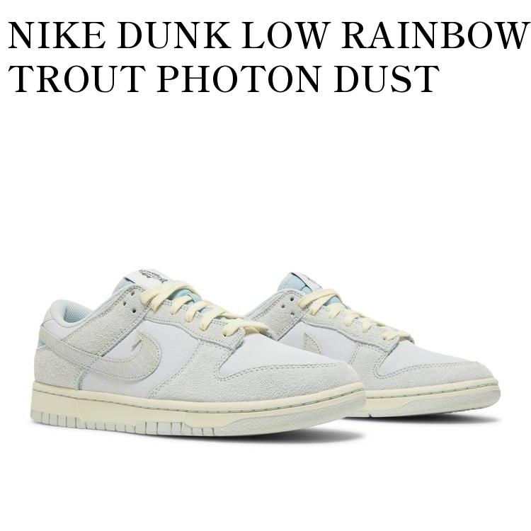 y񂹏izNIKE DUNK LOW RAINBOW TROUT PHOTON DUST iCL _N [ C{[ gEg tHg_Xg DV7210-001