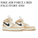 【お取り寄せ商品】NIKE AIR FORCE 1 MID PALE IVORY AND SHIMMER/IZAKAYA ナイキ エアフォース1 ミッド ペイル アイボリー アンド シマー/居酒屋 DX2938-200