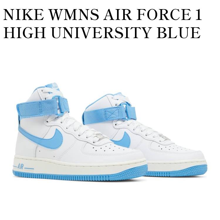 楽天RAISE【お取り寄せ商品】NIKE WMNS AIR FORCE 1 HIGH UNIVERSITY BLUE ナイキ ウィメンズ エアフォース1 ハイ ユニバーシティブルー DX3805-100