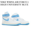 楽天RAISE【お取り寄せ商品】NIKE WMNS AIR FORCE 1 HIGH UNIVERSITY BLUE ナイキ ウィメンズ エアフォース1 ハイ ユニバーシティブルー DX3805-100