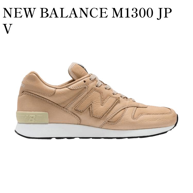 【お取り寄せ商品】NEW BALANCE M1300 JP V ニューバランス M1300 JP V M1300JPV