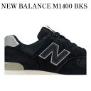 【お取り寄せ商品】NEW BALANCE M1400 BKS ニューバランス M1400 BKS M1400BKS