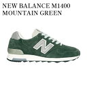 【お取り寄せ商品】NEW BALANCE M1400 MOUNTAIN GREEN ニューバランス M1400 マウンテングリーン M1400MG