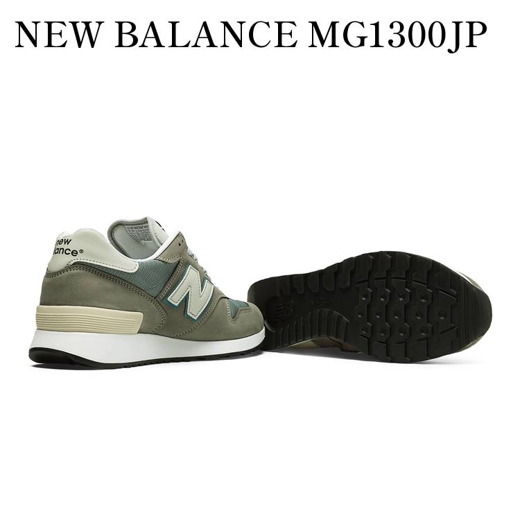 楽天市場】new balance 1300pdの通販 楽天市場】new balance 1300pdの通販