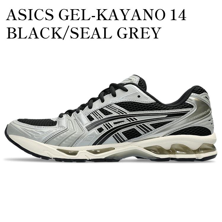 楽天市場】asics gel kayano 14 cream black(靴サイズ(cm 楽天市場】asics gel kayano 14 cream black(靴サイズ(cm