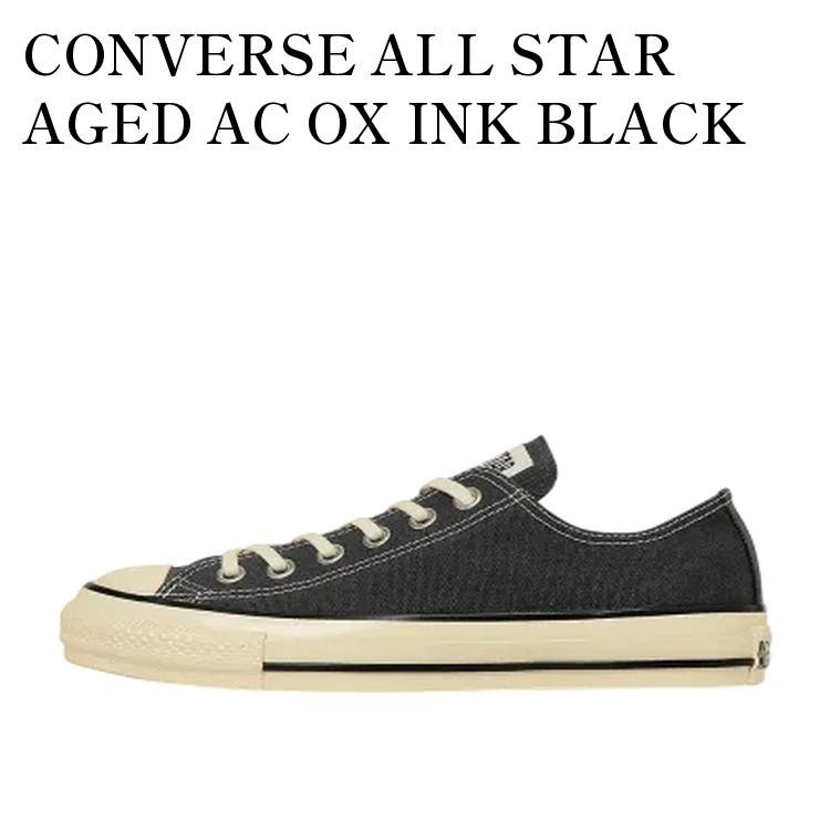 【お取り寄せ商品】CONVERSE ALL STAR AGED AC OX INK BLACK コンバース オールスター エイジド AC OX インクブラック 31315461 メンズ..