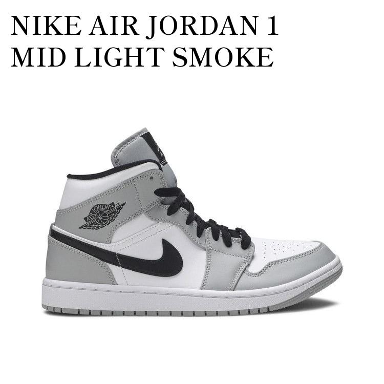 楽天市場】jordan 1 mid light smoke greyの通販 楽天市場】jordan 1 mid light smoke greyの通販
