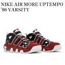 【お取り寄せ商品】NIKE AIR MORE UPTEMPO ’96 VARSITY RED/WHITE/BLACK(2017) ナイキ エア モア アップテンポ ’96 バーシティレッド/ホワイト/ブラック(2017) 921948-600