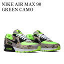 【お取り寄せ商品】NIKE AIR MAX 90 GREEN CAMO ナイキ エアマックス90 グリーンカモ CW4039-300 メンズ レディース 人気 ...