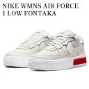 【お取り寄せ商品】NIKE WMNS AIR FORCE 1 LOW FONTAKA PHANTOM/WHITE ナイキ ウィメンズ エアフォース1 ロー フォンタカ ファントム/ホワイト DH1290-001 メンズ レディース 人気 おしゃれ
