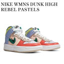 y񂹏izNIKE WMNS DUNK HIGH REBEL PASTELS iCL EBY _N nC x pXeY DH3718-700