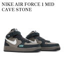 【お取り寄せ商品】NIKE AIR FORCE 1 MID CAVE STONE ナイキ エアフォース1 ミッド ケーブストーン DR0296-200 メンズ ...