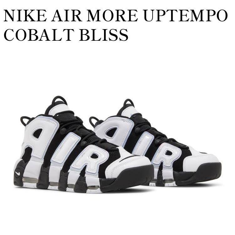 楽天RAISE【お取り寄せ商品】NIKE AIR MORE UPTEMPO COBALT BLISS ナイキ エアモアアップテンポ コバルトブリス DV0819-001