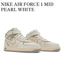 【お取り寄せ商品】NIKE AIR FORCE 1 MID PEARL WHITE ナイキ エアフォース1 ミッド パールホワイト DZ5367-219