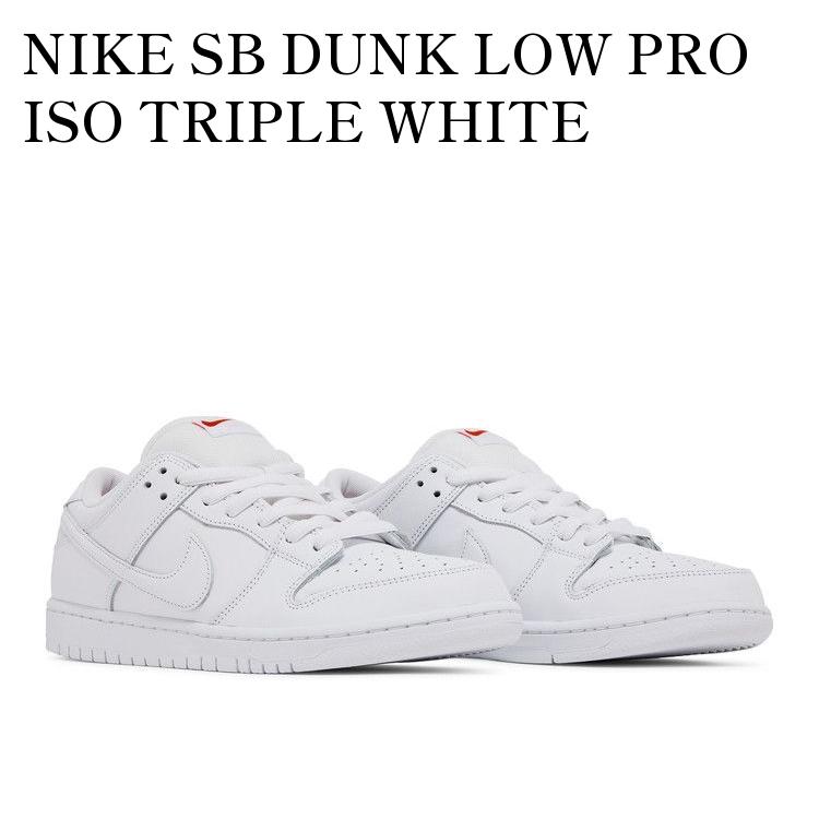 楽天市場】NIKE SB DUNK LOW PRO ISOの通販 楽天市場】NIKE SB DUNK LOW PRO ISOの通販