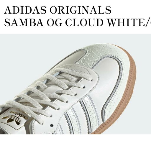 【お取り寄せ商品】ADIDAS ORIGINALS SAMBA OG CLOUD WHITE/GUM アディダス オリジナルス サンバ OG クラウドホワイト/ガム IF1985 メンズ レディース 人気 おしゃれ 【お取り寄せ商品】ADIDAS ORIGINALS SAMBA OG CLOUD WHITE/GUM アディダス オリジナルス サンバ OG クラウドホワイト/ガム IF1985 メンズ レディース 人気 おしゃれ