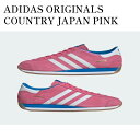 【お取り寄せ商品】ADIDAS ORIGINALS COUNTRY J...(4)