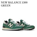 y񂹏izNEW BALANCE 1300 GREEN j[oX 1300 O[ M1300AR