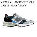 【お取り寄せ商品】NEW BALANCE M920 NBR LIGHT GRAY/NAVY ニューバランス M920 NBR ライトグレー/ネイビー M920NBR