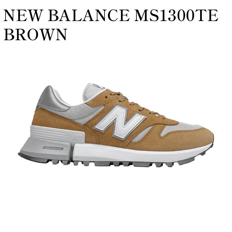【お取り寄せ商品】NEW BALANCE MS1300TE BROWN ニューバランス MS1300TE ブラウン MS1300TE
