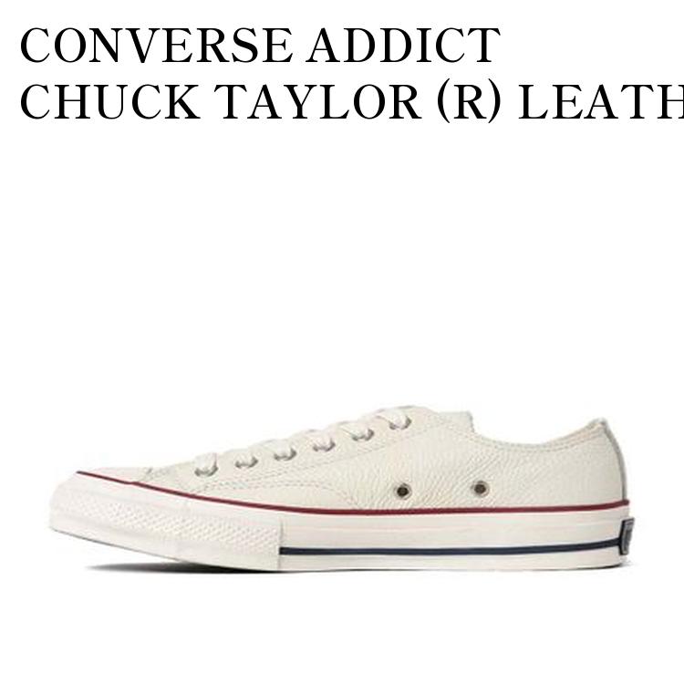 楽天市場】converse addict レザーの通販 楽天市場】converse addict レザーの通販