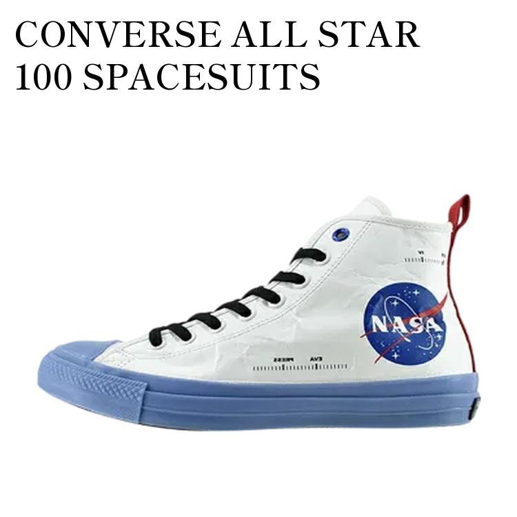 乐天商城 - 【お取り寄せ商品】CONVERSE ALL STAR 100 SPACESUITS コンバース オールスター 100 スペーススーツ 31303591 メンズ レディース 人気 おしゃれ