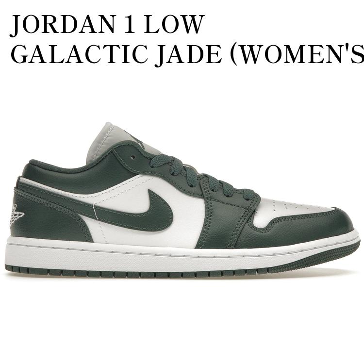 JORDAN 1 LOW GALACTIC JADE (WOMEN'S) ジョーダン 1 ロー ギャラクティックジェイド (ウィメンズ) DC0774-113 メンズ レディース 人気 おしゃれ