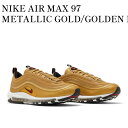 y񂹏izNIKE AIR MAX 97 METALLIC GOLD/GOLDEN BULLET iCL GA}bNX97 ^bNS[h/S[fobg DM0028-700