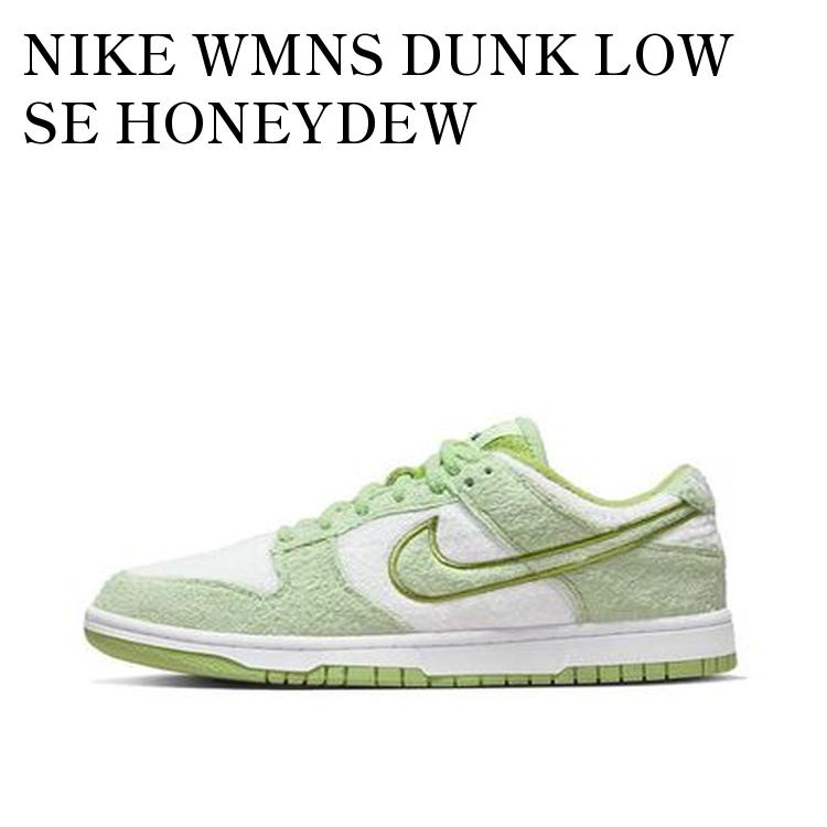 【こちらの商品は取り寄せ商品につきご注文後のキャンセルができません。また返品・交換・代引き注文の対象外となりますのでご注意ください。】【 ご注文時の注意事項 】&nbsp;・稀に商品不良や在庫切れとなっており商品のご用意ができないケースがございます。 その際は誠に申し訳ございませんがキャンセルにて対応をさせていただきます。・モニターの発色の具合によって実際のものと色が異なる場合がございます。&nbsp;&nbsp;・当店の商品は全てメーカー及び信頼できる取引先より仕入れております。全て間違いなく新品未使用の正規品となりますのでご安心ください。&nbsp;・直輸入で注文を行うため、その日の状況により価格が変動いたします。ご購入後に値上げ及び値下げが発生する場合がございますがご注文時の価格でのご請求となります。予めご了承くださいませ。&nbsp;【 お取り寄せ商品について】当店の独自で開拓した国内外の仕入れ先よりご希望の商品を直輸入でお取り寄せいたします。&nbsp;お客様よりご注文をいただいてから当店の通常の荷物と合わせて発注を行い、通常商品の入荷と共に複数回の検品を経てお客様のもとへ発送を行います。ご注文いただいてからの発注となりますためお届けまでのお時間がかかってしまいますが、他店では見つからないアイテムなどご希望の商品がきっと見つかります。 商品ラインナップは多数ございますのでページ左記のカテゴリでご覧いただくことをお勧めいたします。すぐに発送できる商品もございますのでお急ぎの方は下記より商品をご覧くださいませ。 【 NIKE DUNK ナイキ ダンク 】 NIKE DUNKは、スケートボードカルチャーの影響を受けつつ、その優れたデザインと快適性がスポーツ、ファッション、ストリートシーンを繋げるアイコン的存在となっています。 スポーティなルックスと多様なカラーバリエーションが、幅広い層に支持される理由です。クッショニングによる快適さと頑丈なデザインは、スケートボードからファッションまで、様々なシーンで活躍します。エア ソールユニットを搭載したNIKE DUNKは、足への負担を軽減し、スケートボードなどのアクティブな動きでも快適な履き心地を保ちます。オリジナルのスケートボードシューズとして誕生しただけでなく、その頑丈さとスタイリッシュな外観は、スポーツファッションやストリートスタイルから人気を博しています。 スポーツとファッションの要素を組み合わせたこの一足は、スタイリッシュな外見と快適性を兼ね備えておりとても魅力的な一足となっております 関連商品はこちら【期間限定プライス】【返品 サイズ交換...【返品 サイズ交換 OK】NEW BALANCE U90...【返品 サイズ交換 OK】NEW BALANCE U90...【返品 サイズ交換 OK】 New Balance U...【返品 サイズ交換 OK】NEW BALANCE U99...【返品 サイズ交換 OK】NEW BALANCE U99...【返品 サイズ交換 OK】NEW BALANCE 170...【返品 サイズ交換 OK】NEW BALANCE 150...【返品 サイズ交換 OK】NEW BALANCE U15...【返品 サイズ交換 OK】NEW BALANCE 150...【返品 サイズ交換 OK】NEW BALANCE U15...【返品 サイズ交換 OK】NEW BALANCE 150...【返品 サイズ交換 OK】NEW BALANCE M20...【返品 サイズ交換 OK】NEW BALANCE 200...【返品 サイズ交換 OK】NEW BALANCE M20...関連商品はこちら【返品 サイズ交換 OK】ニューバランス ...【期間限定プライス】【返品 サイズ交換...【返品 サイズ交換 OK】NEW BALANCE M20...【返品 サイズ交換 OK】 ニューバランス...【返品 サイズ交換 OK】NEW BALANCE U99...【返品 サイズ交換 OK】NEW BALANCE U99...【返品 サイズ交換 OK】NEW BALANCE 990...【返品 サイズ交換 OK】NEW BALANCE 990...【返品 サイズ交換 OK】NEW BALANCE 990...【返品 サイズ交換 OK】NEW BALANCE 200...【返品 サイズ交換 OK】NEW BALANCE M10...【返品 サイズ交換 OK】NEW BALANCE 996...【返品 サイズ交換 OK】NEW BALANCE U99...【返品 サイズ交換 OK】NEW BALANCE U99...【返品 サイズ交換 OK】 New Balance U...【返品 サイズ交換 OK】NEW BALANCE U90...【返品 サイズ交換 OK】NEW BALANCE U90...【返品 サイズ交換 OK】NEW BALANCE 150...【返品 サイズ交換 OK】NEW BALANCE U15...【返品 サイズ交換 OK】NEW BALANCE 150...【返品 サイズ交換 OK】NEW BALANCE U15...【返品 サイズ交換 OK】NEW BALANCE 150...【返品 サイズ交換 OK】NEW BALANCE 150...【期間限定プライス】【返品 サイズ交換...【期間限定プライス】【返品 サイズ交換...【返品 サイズ交換 OK】NEW BALANCE M99...【返品 サイズ交換 OK】NEW BALANCE M99...【返品 サイズ交換 OK】NEW BALANCE M20...【返品 サイズ交換 OK】NEW BALANCE 170...