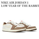 【お取り寄せ商品】NIKE AIR JORDAN 1 LOW YEAR...(4)