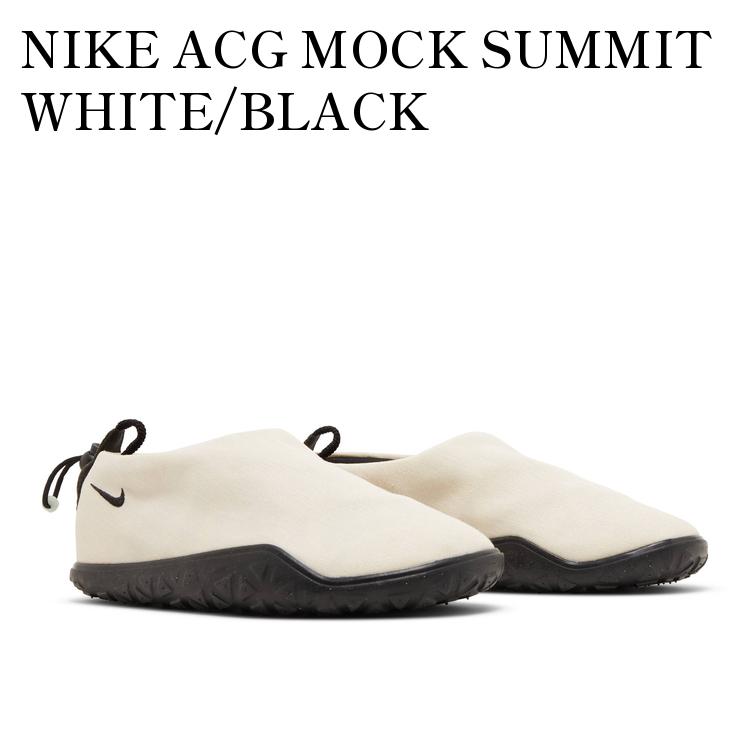 楽天市場】nike acg smith summitの通販