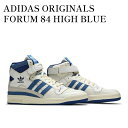 【お取り寄せ商品】ADIDAS ORIGINALS FORUM 84 HIGH BLUE THREAD OFF WHITE-BRIGHT BLUE/FOOTWEAR WHITE アディダス オリジナルス フォーラム 84 ハイ ブルースレッド オフホワイト-ブライトブルー/フットウェアホワイト FY7793